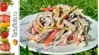 Салат "Манчестер"