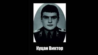Память ТВОКУ от 2018