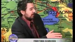 Τυπος 31-03-11 Α' Μερος-00