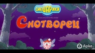 Новая развивающая игра Kikoriki Смешарики Smeshariki Снотворец Сюрприз для Бараша