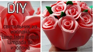 Прикроватный светильник из изолона, lamp, Lámpara de cabecera de isolon, Bedside,  Lampe,  灯