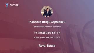 Сдам офис площадью 22 м2 на ул. Гагарина( ж/д ...