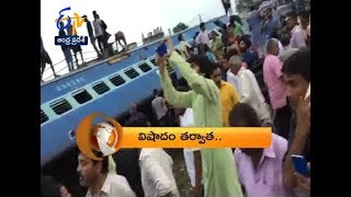 Andhra Pradesh | 20th August 2017 | ETV 360 7:30 AM News Headlines