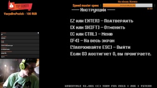 UNDERTALE. ДНЕВНОЙ СТРИМ. ГЕНОЦИД. САНС ПОВЕРЖЕН!!!