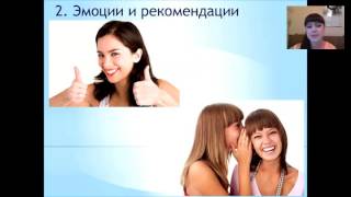 Личный Товарооборот в ORIFLAME