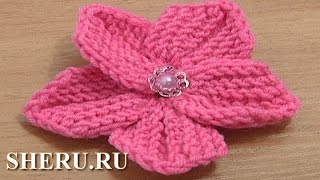 How To Knit 5-Petal Flower Tutorial 10 Вязание цветка спицами