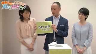 ＭＢＳアナウンサー36人がお互いのウラの顔を大暴露！？その2
