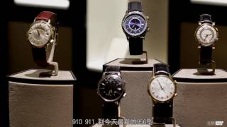 找一隻錶！積家 Master Memovox 鬧鈴錶深入解析