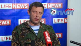 ВНИМАНИЕ...!!! УКРАИНА продолжает обстреливать ДНР...
