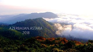 Azerbaijan tourism /Astara (Талышские горы)