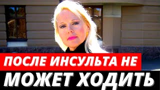 Актриса Елена Кондулайнен не может ходить самостоятельно