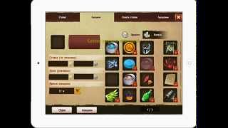 как быстро заработать деньги воины хауса и порядка Order & Chaos Online ios