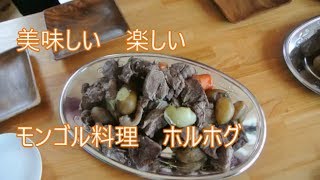 エコビレッジで異文化交流