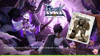 Ragnarok m sorcerer World Boss2