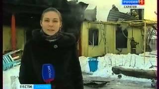 Горело здание в Национальной деревне Саратова