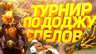ТУРНИР ПО МИСЧИФУ МК С ПОДПИСЧИКАМИ