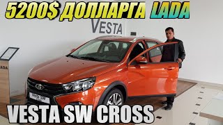 5200$ ГА УЗБ/ДА LADA SW CROSS ОЛСА БУЛАДИМИ/МАНА ИСБОТИ.