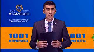грант на развитие производства