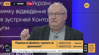 Хуже всего когда президент барыга – Дмитрий Джангиров // Полярный мир
