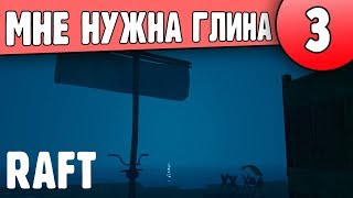 Зеленая Акулья Приманка 03 Raft