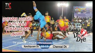 Semi final | kanchipuram Dt vs Chennai Dt | TN Premier league | North Zone kabaddi | Dk sports |