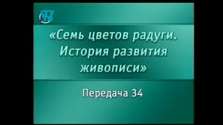 История живописи. Передача 34. Изобразительное искусство Древнего Рима