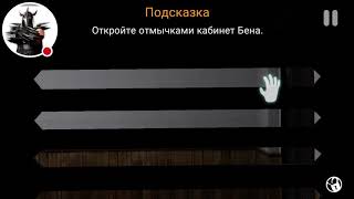 Тупые аниматроники Case animatronics прохождение