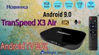 Новинка TV Box Transpeed X3 Air на процессоре Amlogic S905X3 Обзор