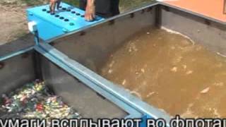 ПЭТ-250