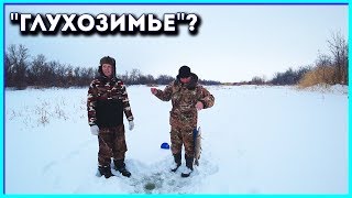 Зимняя рыбалка в селе Усовка.