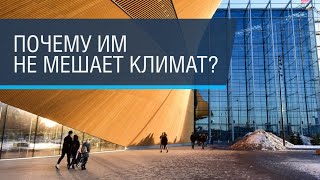 Хельсинки, часть 1: архитектура, библиотека и ЖКХ