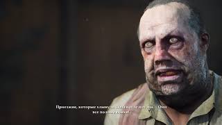 The Sinking City. Прохождение #2: Потерянные в море(Квартира Экспедиции, Газета,  Пирс №3). 21:9