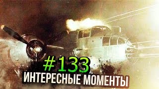 KV-II 754r БЕГСТВО, Объект 268 ТРИ ЛУЧШИХ БОЯ