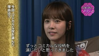 ハン・ジミン スペシャルインタビューin「屋根部屋のプリンス」撮影現場