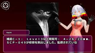 SCP 049 ペスト医師