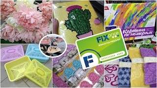 ?FIX PRICE? ВОТ ЭТО МИЛОТА ? НОВИНКИ ? ФИКС ПРАЙС?  ФЕВРАЛЬ 2020 ?