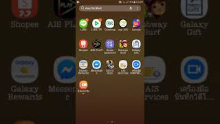 การใช้โค้ต 100 จอ Camfrog ผ่านโทรศัพท์มือถือ