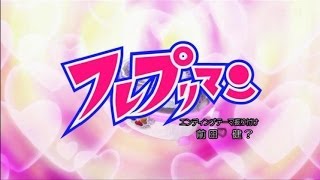 【MAD】フレッシュプリキュアがドロンボーのシラーケッで踊る