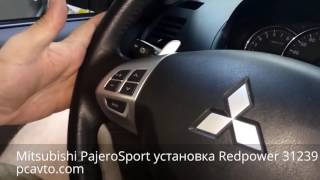 Mitsubishi PajeroSport установка магнитолы на Android