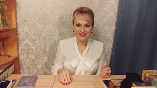 Расставание или ссора  Что дальше?Таролог школы "Сила таро"Тамара Лазарева.
