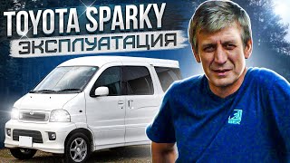 Тойота Спарки разгон в сек до 100 км ч..Toyota Sparky トヨタスパーキー