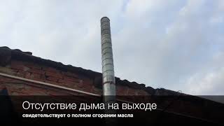 Горелка на отработке и калорифер Atlas Novo на 20квт