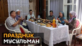 Курбан-байрам онлайн: как коронавирус изменил мусульманский праздник