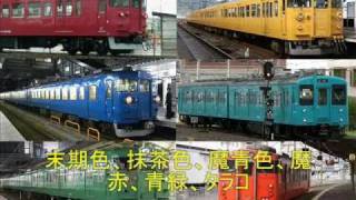プラレールでJR西日本ロクレンジャーを作ってみた