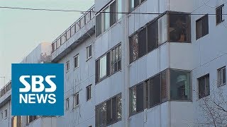 '거주 위험' 입증돼야만 재건축…안전진단 기준 강화 / SBS