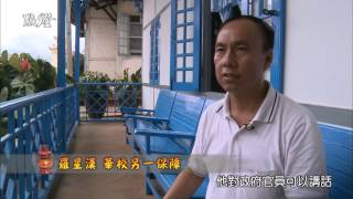 【點燈】週三精選：被遺忘的種子 緬甸華校的故事