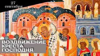 Спаси, Господи, люди Твоя и благослови достояние Твое