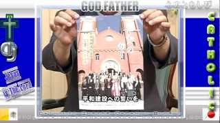 長崎原爆殉難者慰霊祭
