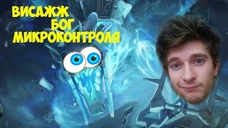 Wisage Бог Микроконтроля! - ОТЦЫ не Контрятся :)
