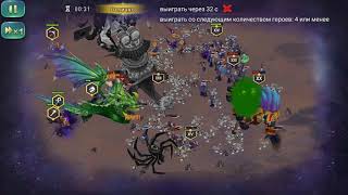 Void 113 lich